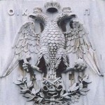 Byzantine Eagle of Relief from buildings of the Ecumenical Patriarchate of Constantinople.