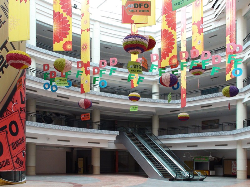 New South China Mall Court